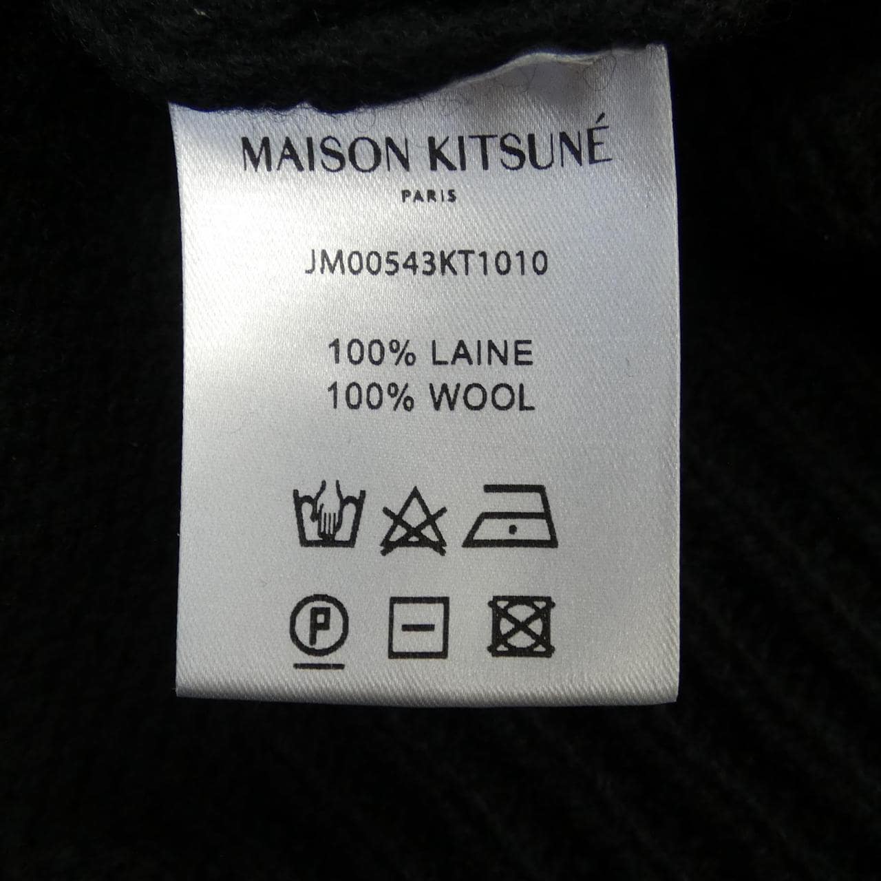 メゾンキツネ MAISON KITSUNE ニット