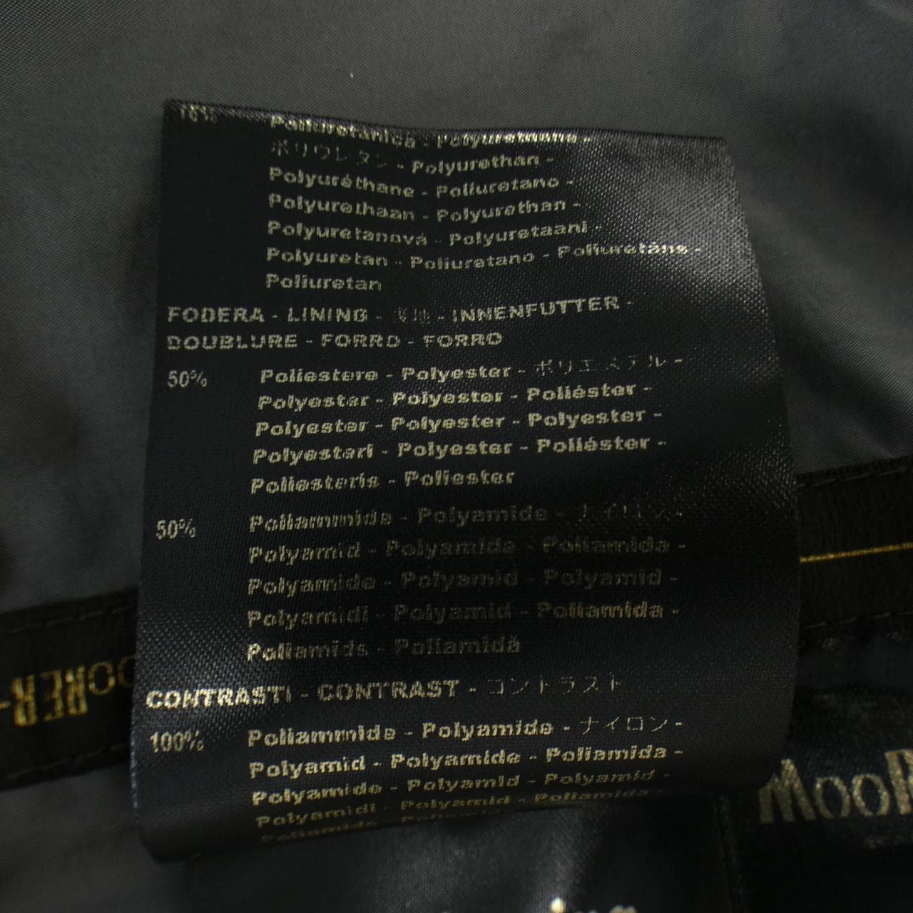 ムーレー MOORER コート