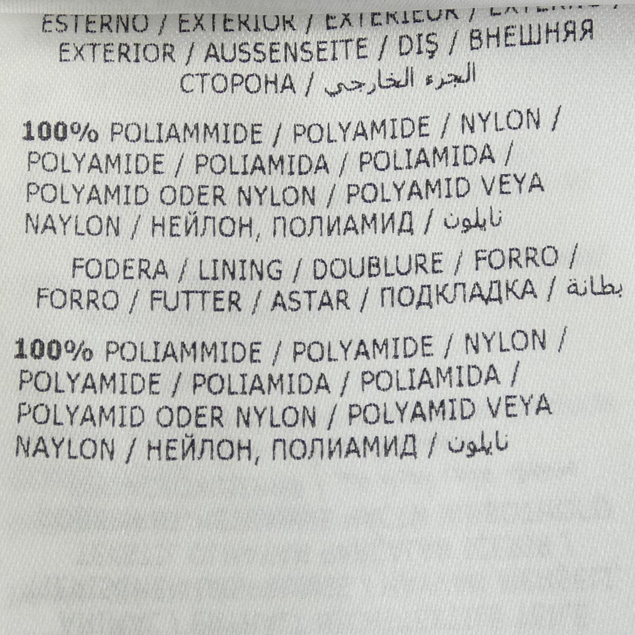 モンクレール MONCLER SUYEN ダウンコート