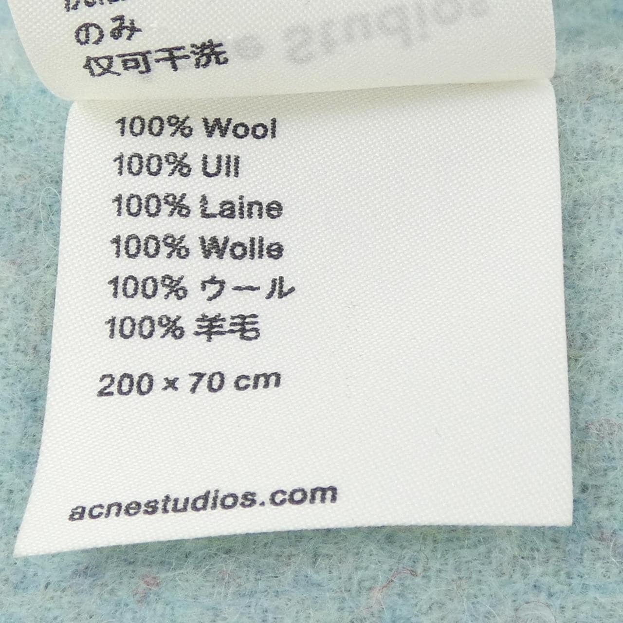 アクネストゥディオズ ACNE STUDIOS MUFFLER