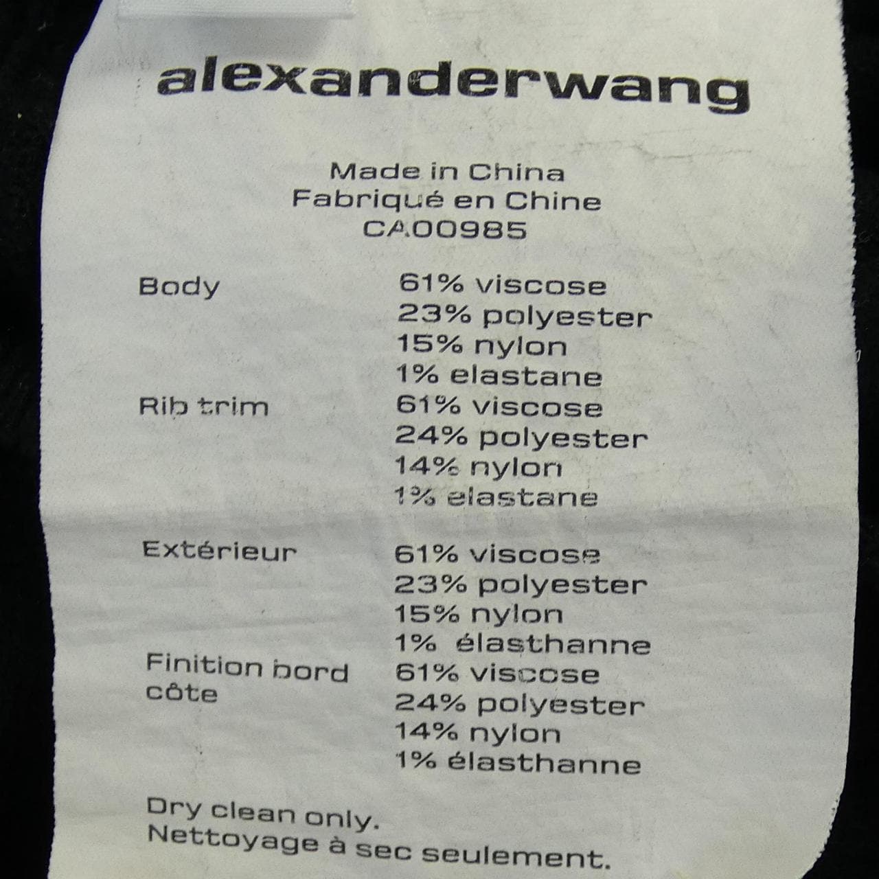 アレキサンダーワン ALEXANDER WANG ワンピース