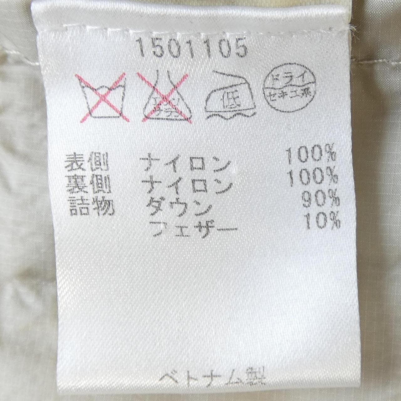 ウールリッチ WOOL RICH ダウンジャケット