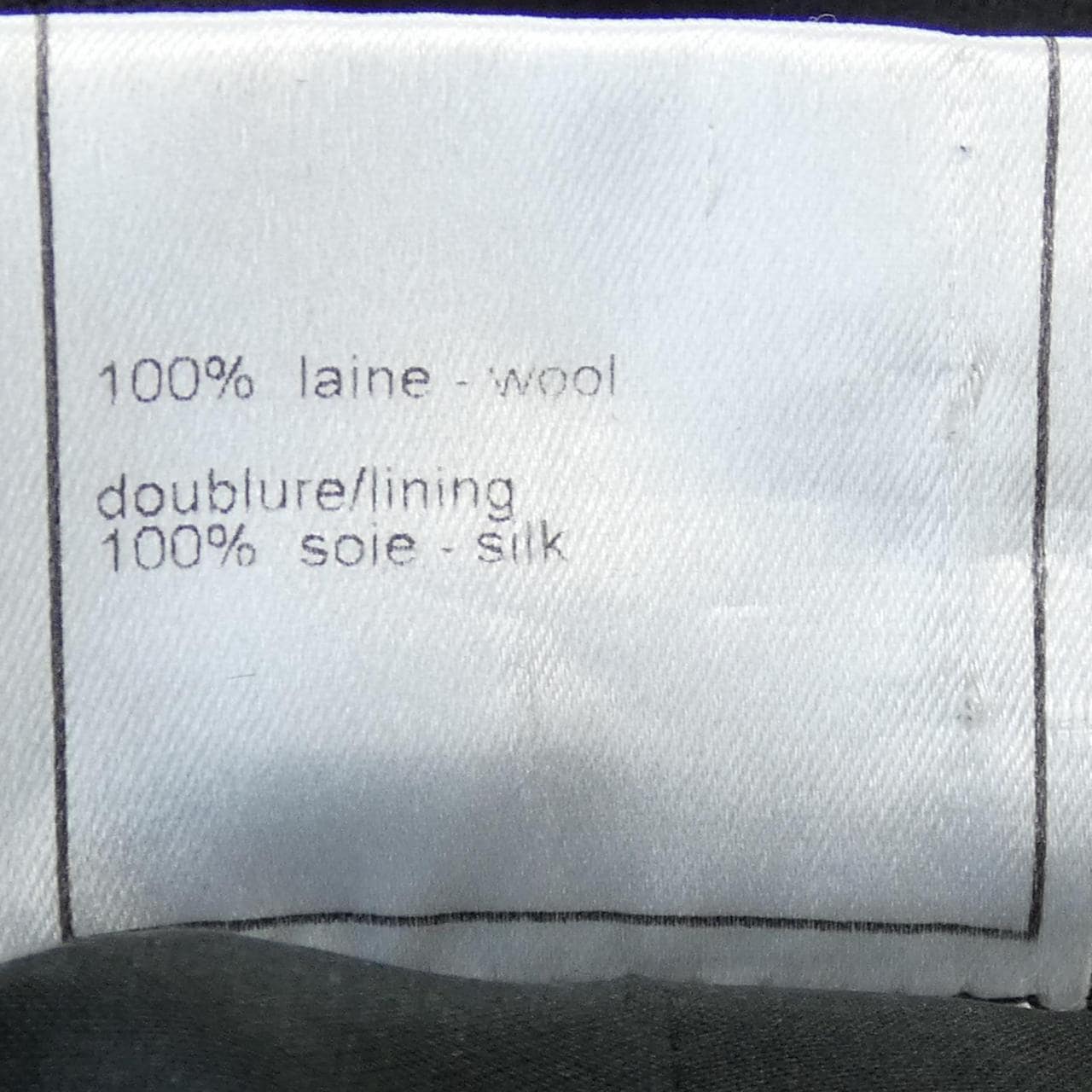 【ヴィンテージ】シャネル CHANEL P21674V12195 03A パンツ