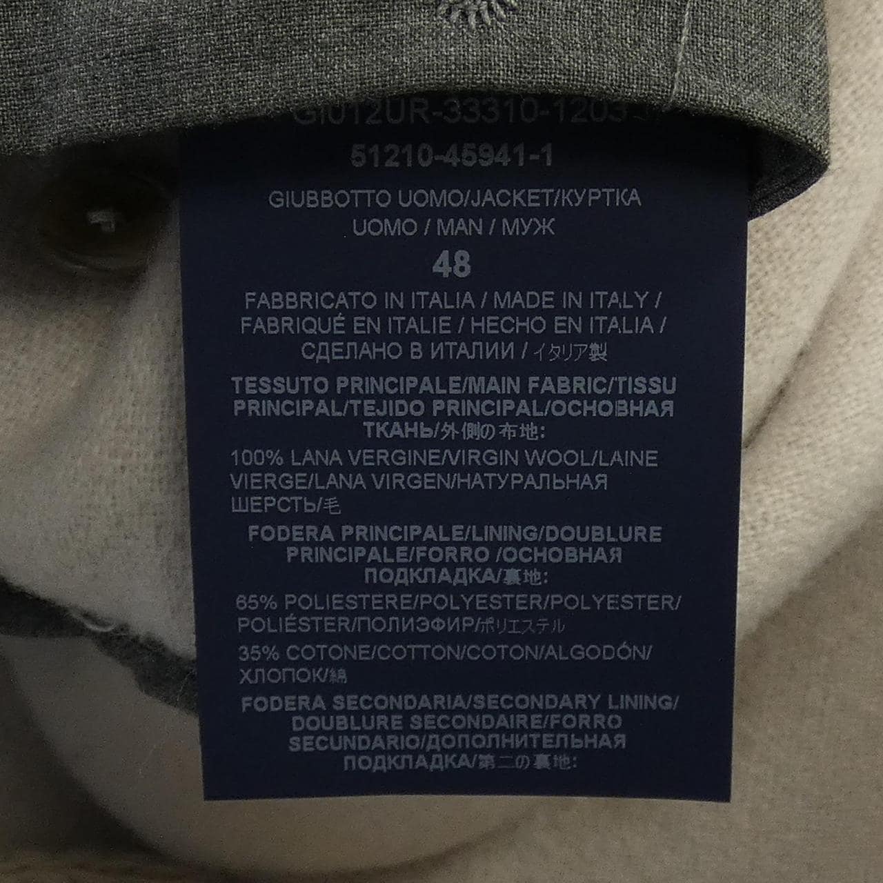 ヘルノ Herno GI012UR ブルゾン