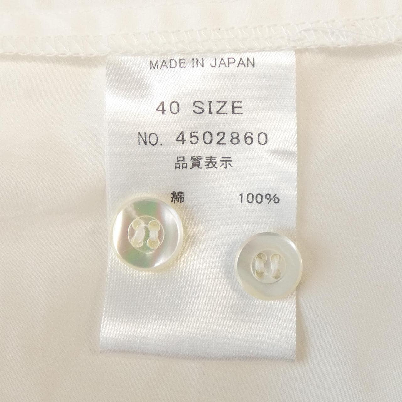 KOYUKI 4502860 S/S Shirt