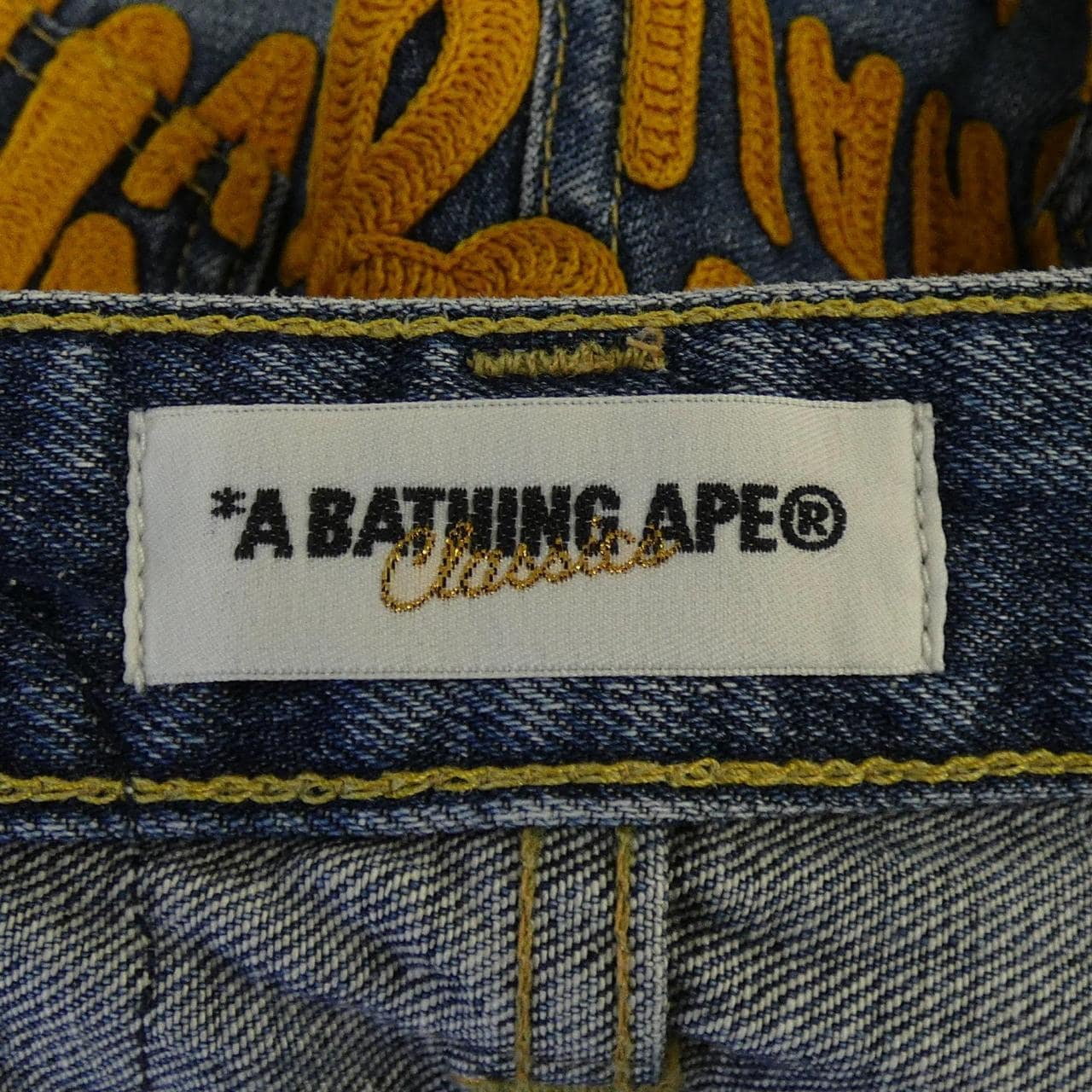 アベイシングエイプ A BATHING APE ジーンズ