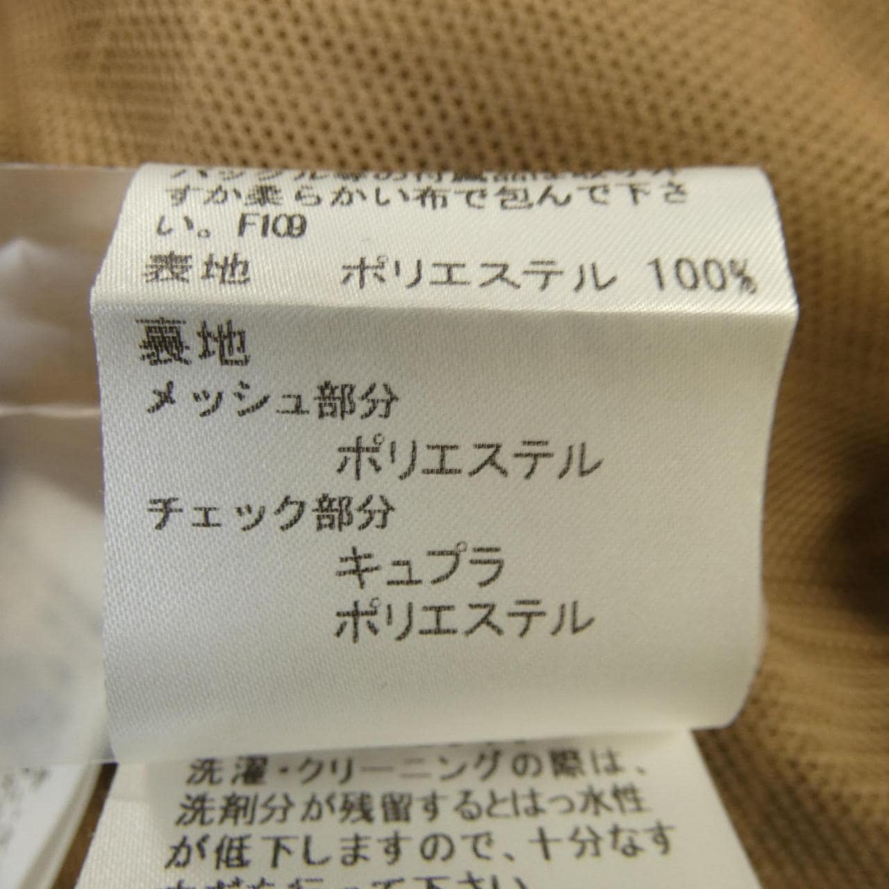 バーバリーロンドン BURBERRY LONDON トレンチコート