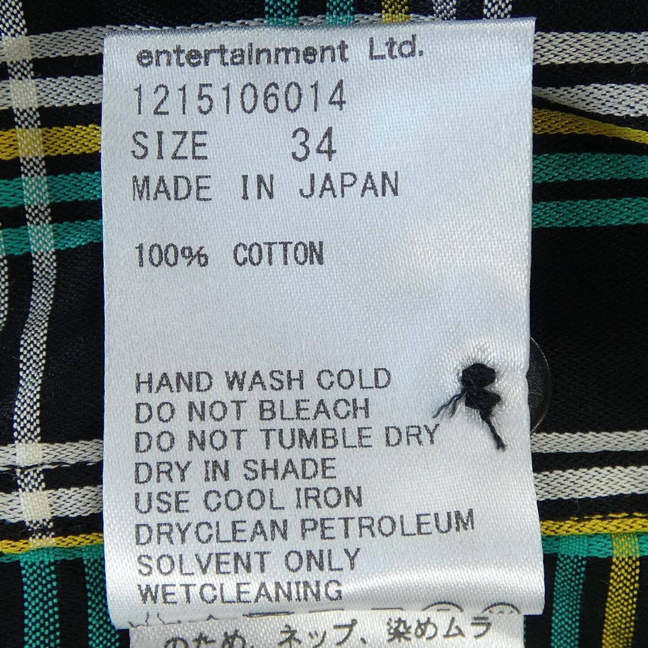 ビューティフルピープル beautiful people 1215106014 S／Sシャツ