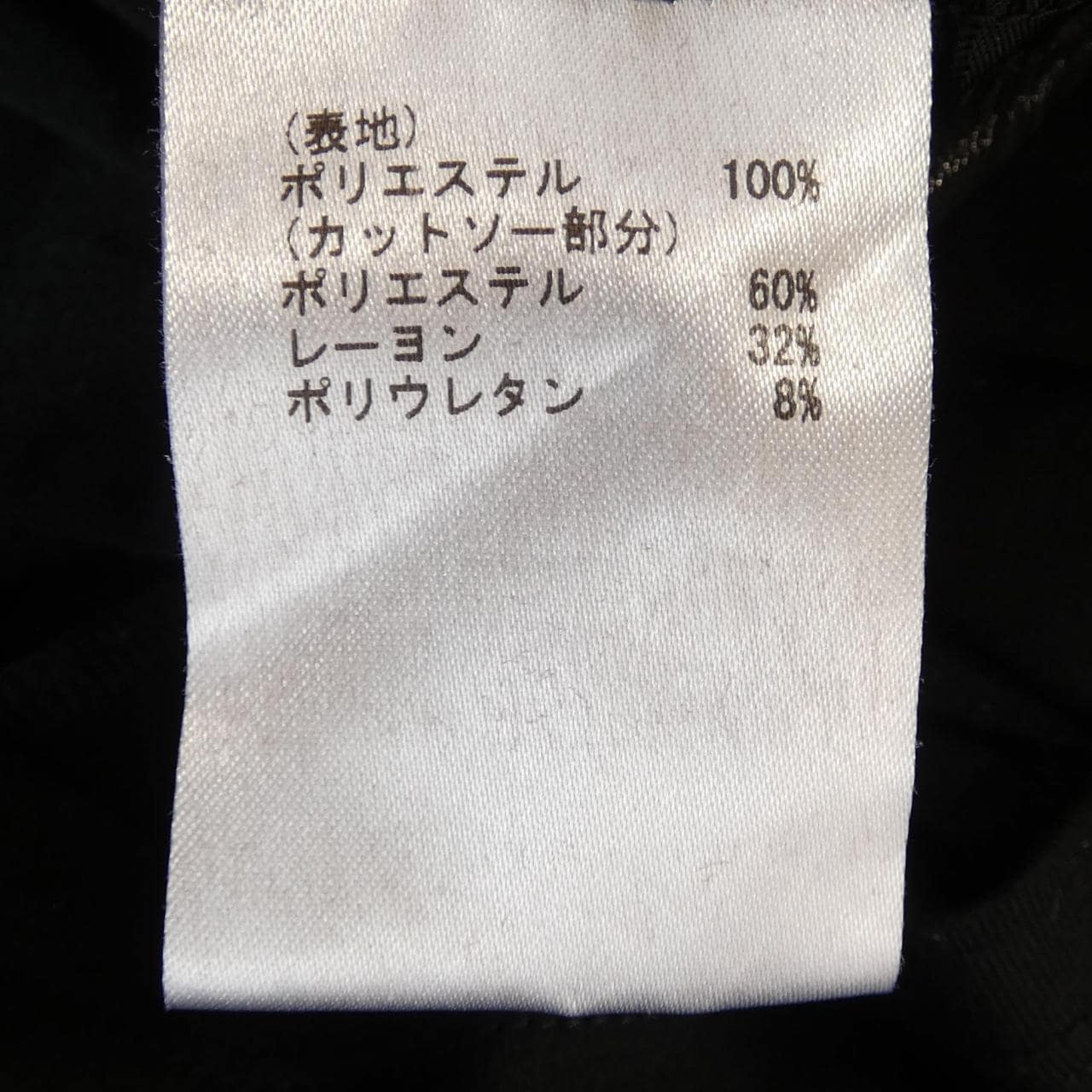 グレースコンチネンタル GRACE CONTINENTAL トップス