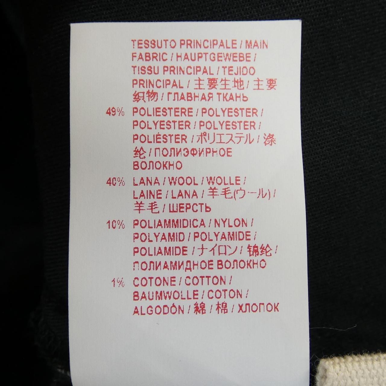 マルニ MARNI パンツ