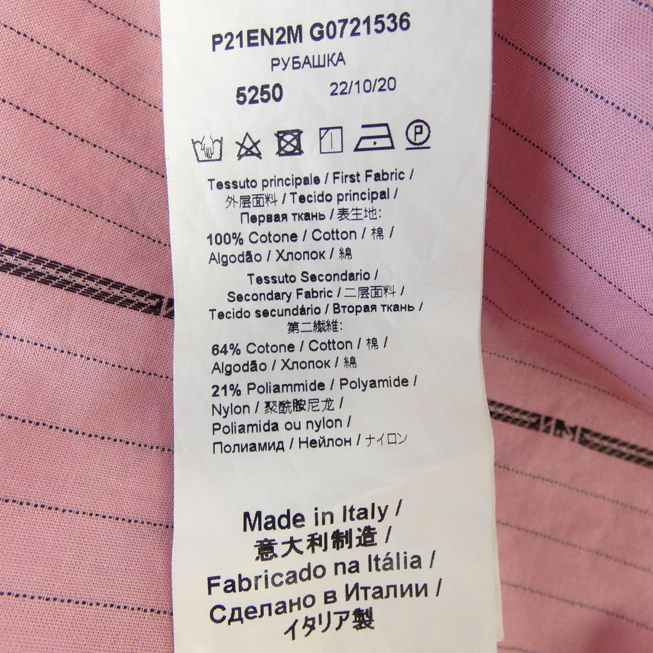 ヌメロヴェントゥーノ N°21 21S-G072-1536 トップス