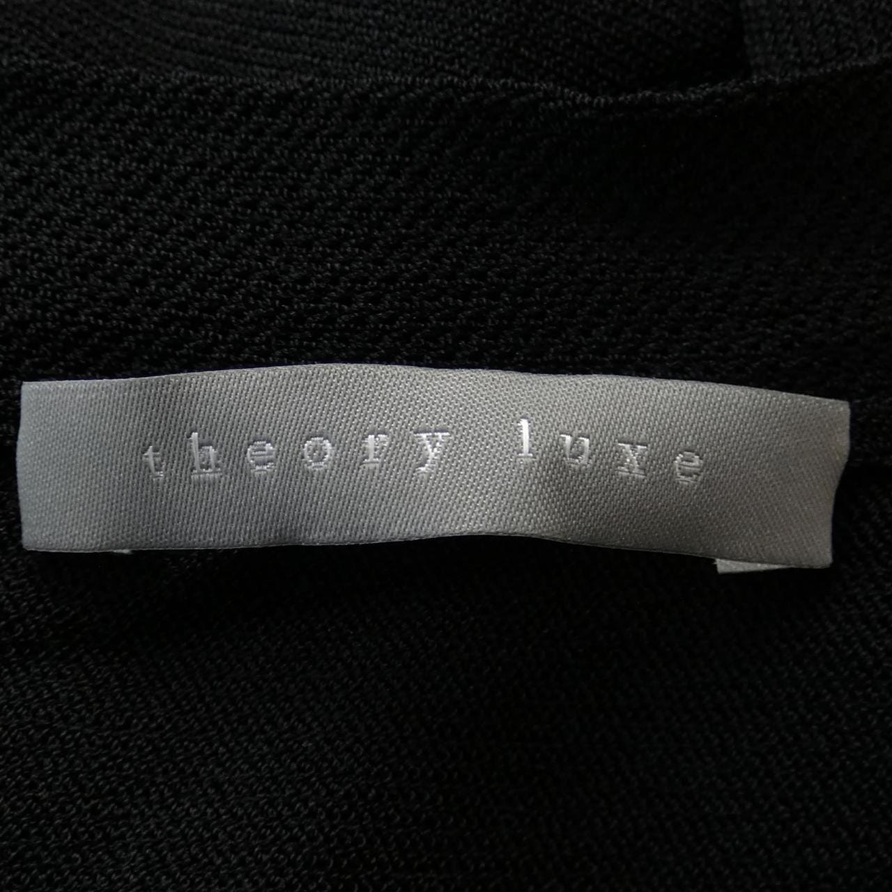 セオリーリュクス Theory luxe カーディガン