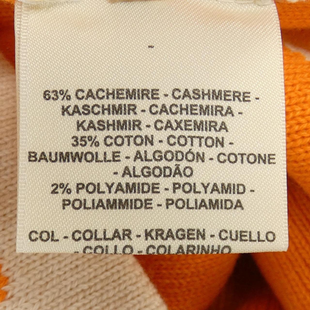 エルメス HERMES BRIDES DE GALA 3E2103D8 カーディガン