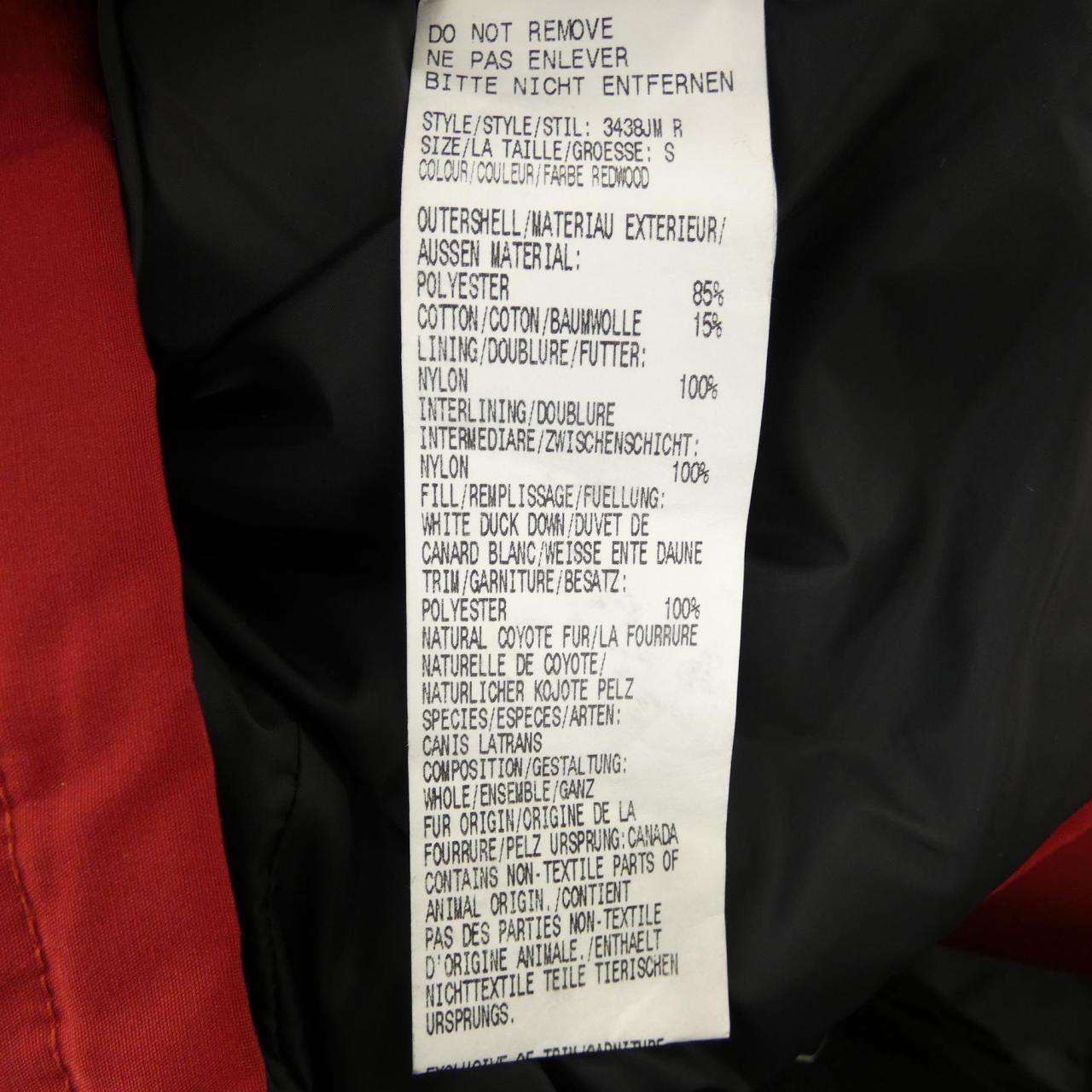 カナダグース CANADA GOOSE 3438JM R JASPER ジャスパー ダウンジャケット