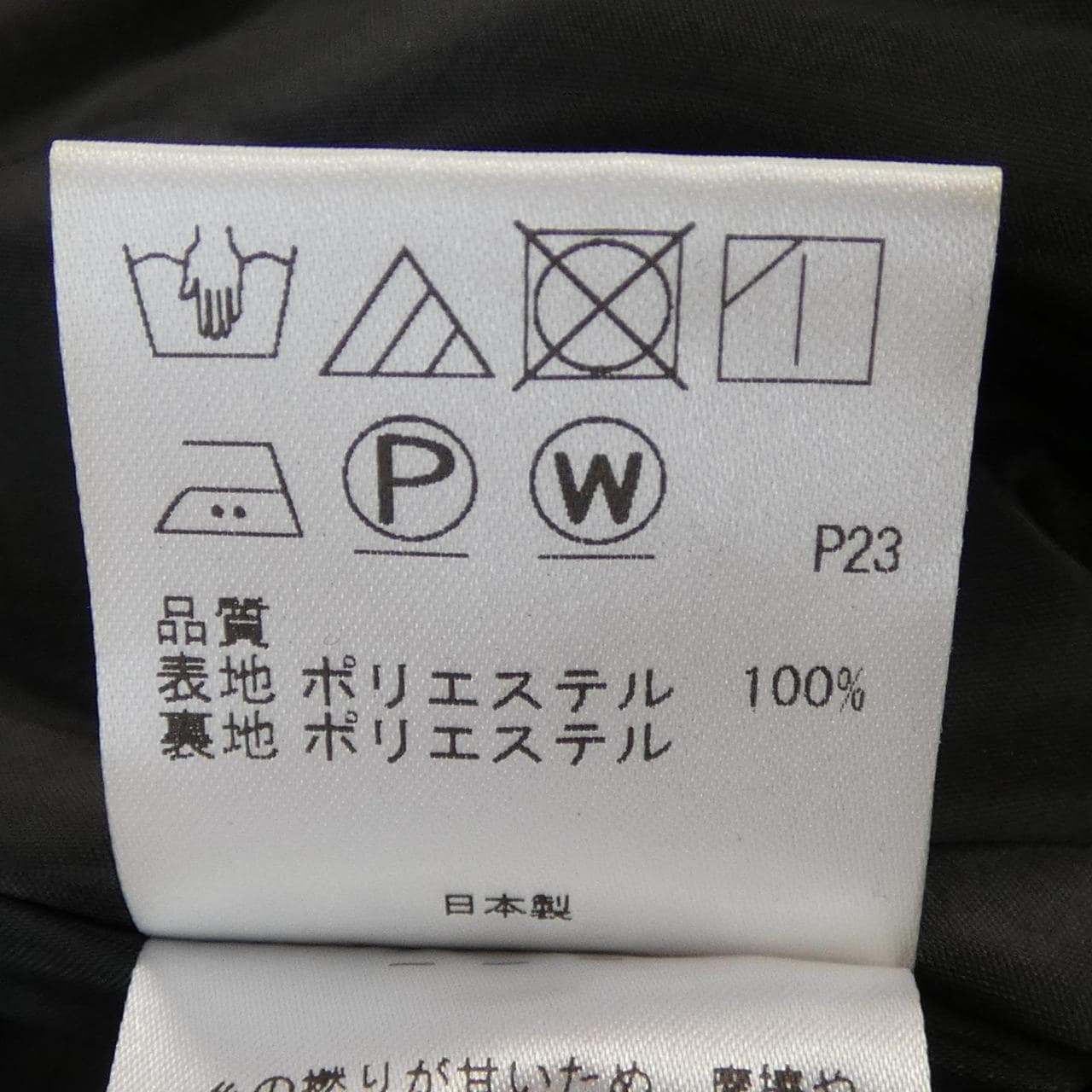 トッカ TOCCA ワンピース