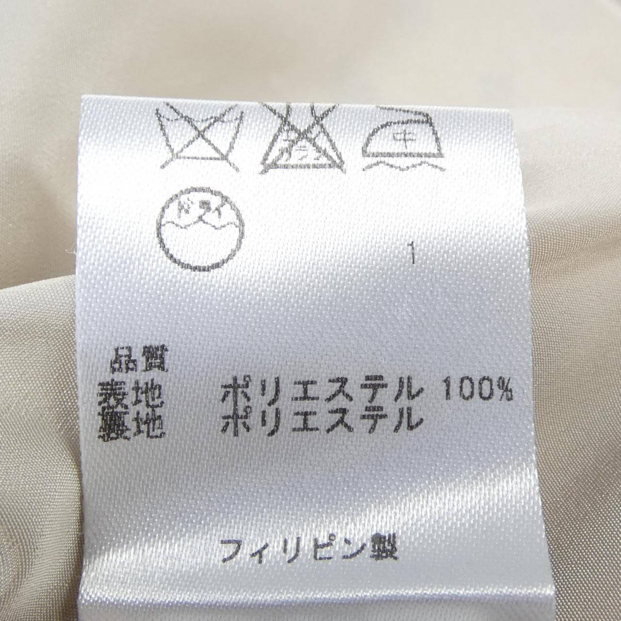 トッカ TOCCA ワンピース