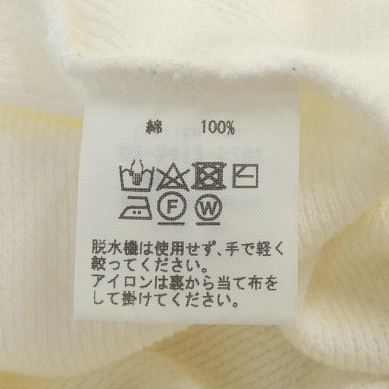 liriito 89632 トップス
