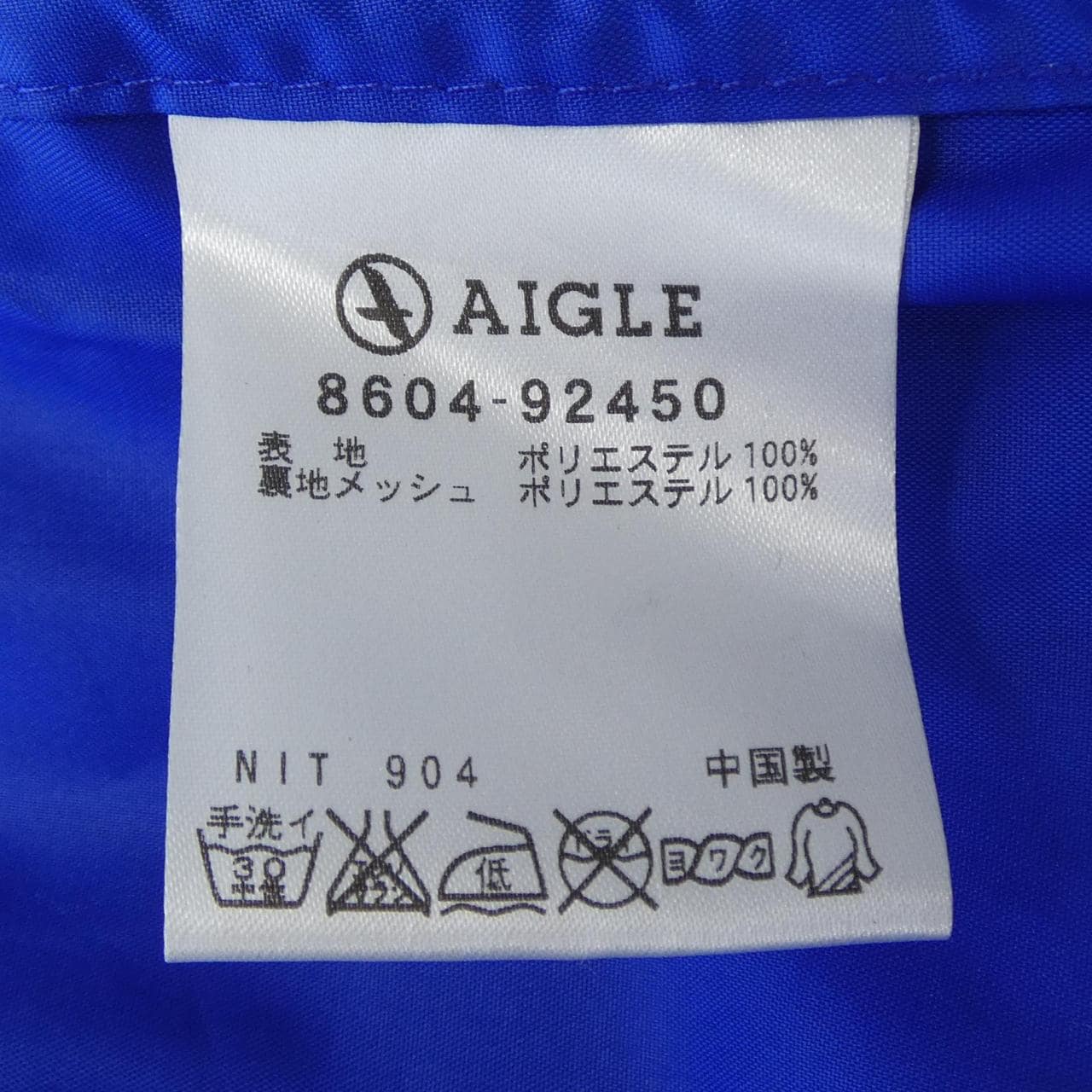 エーグル AIGLE 8604-92450 コート