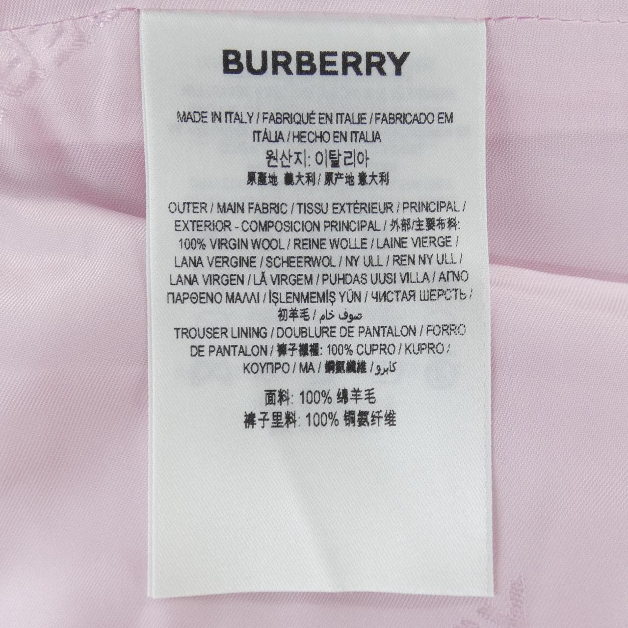 バーバリー BURBERRY 80474711 パンツ