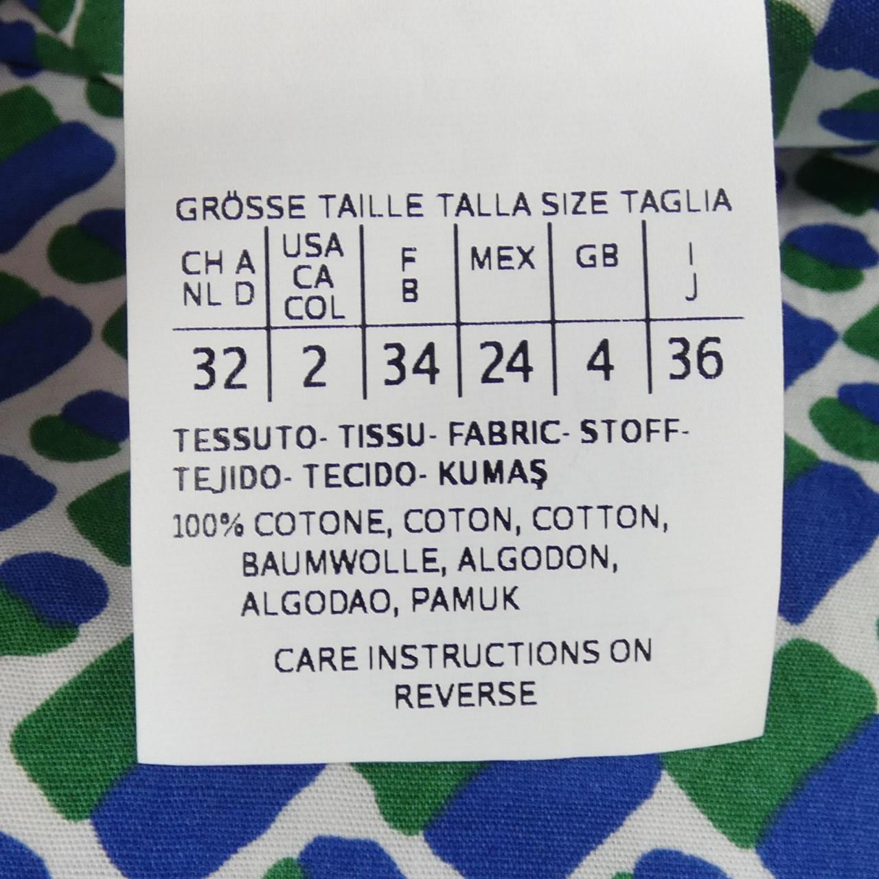 マックスマーラウィークエンド Max Mara weekend ワンピース