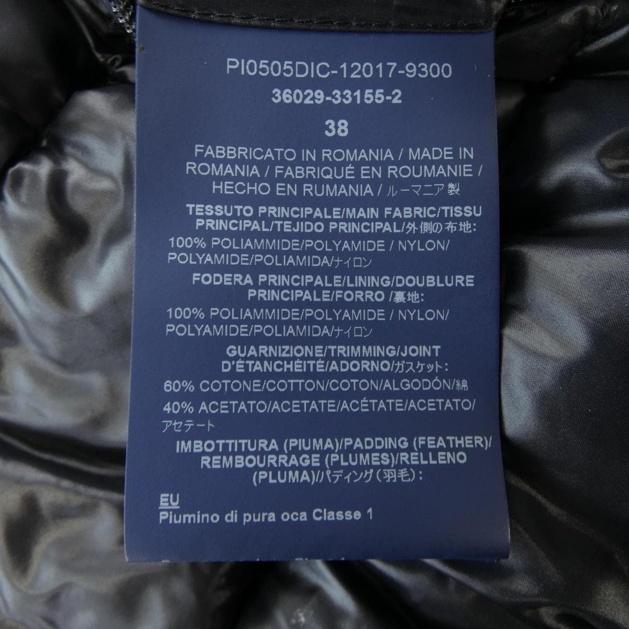ヘルノ Herno ICONICO PI0505DIC ダウンジャケット
