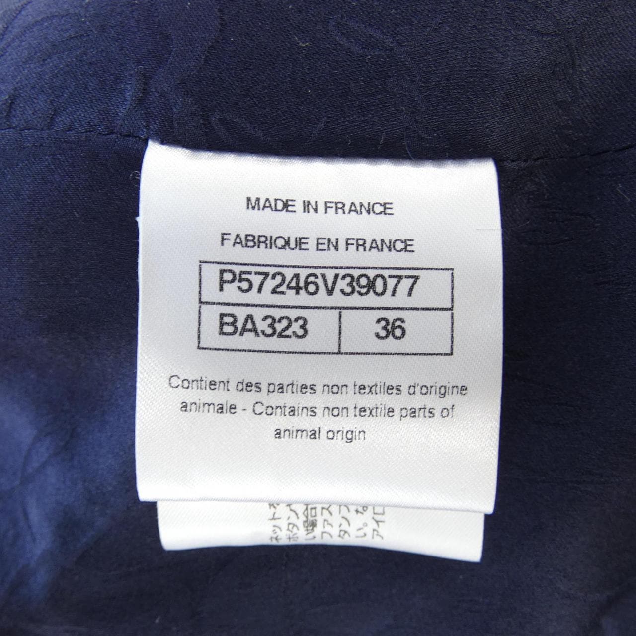 シャネル CHANEL P57246V39077 コート