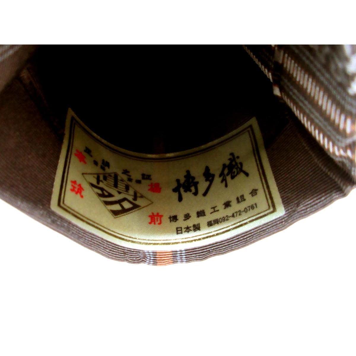 【未使用品】角帯【博多織】