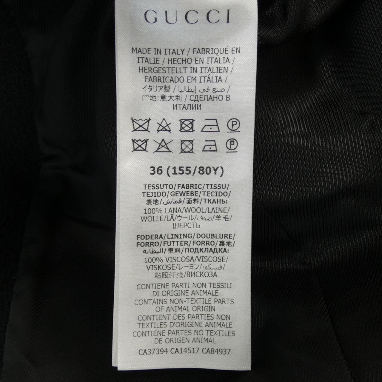 グッチ GUCCI ジャケット