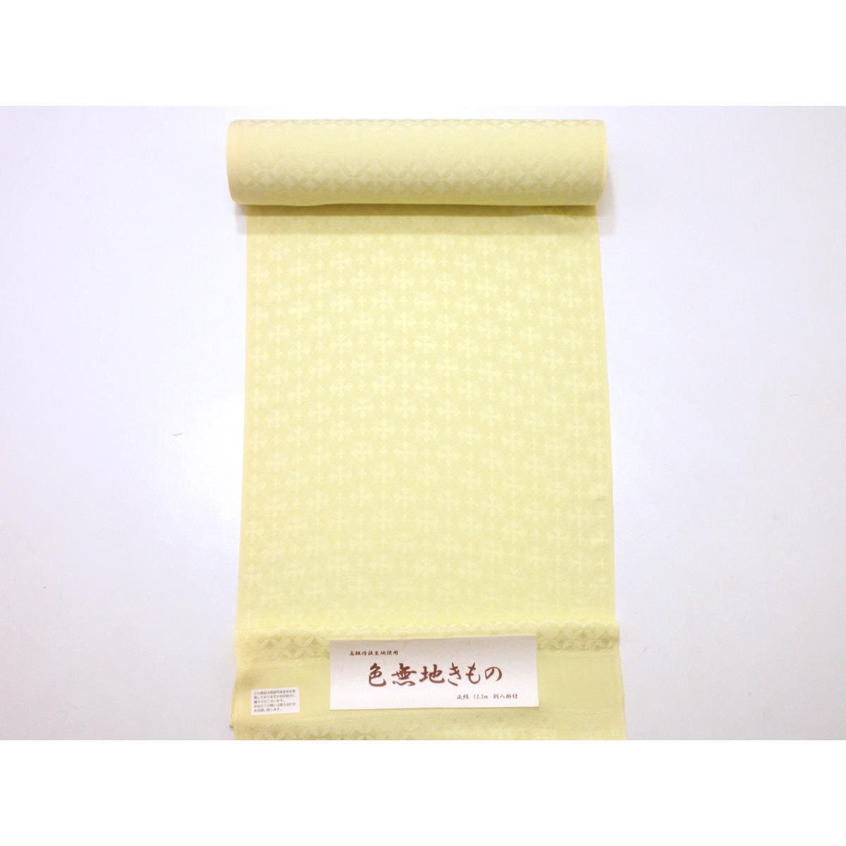 [未使用品] 八尺披帛 素色