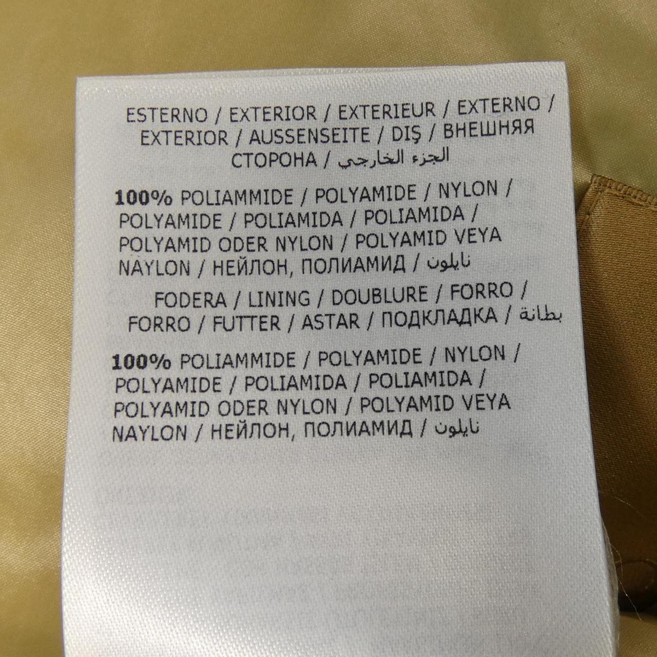 モンクレール ジーニアス MONCLER GENIUS SUMIDA ダウンベスト