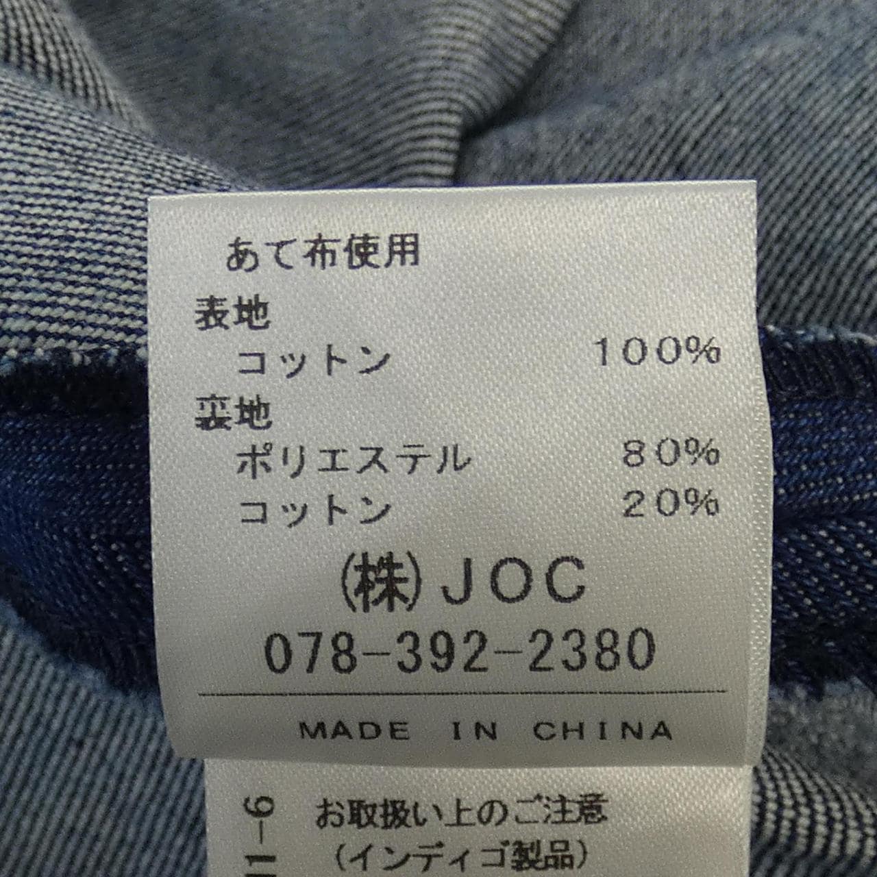 チェスティ chesty 23C504 ワンピース