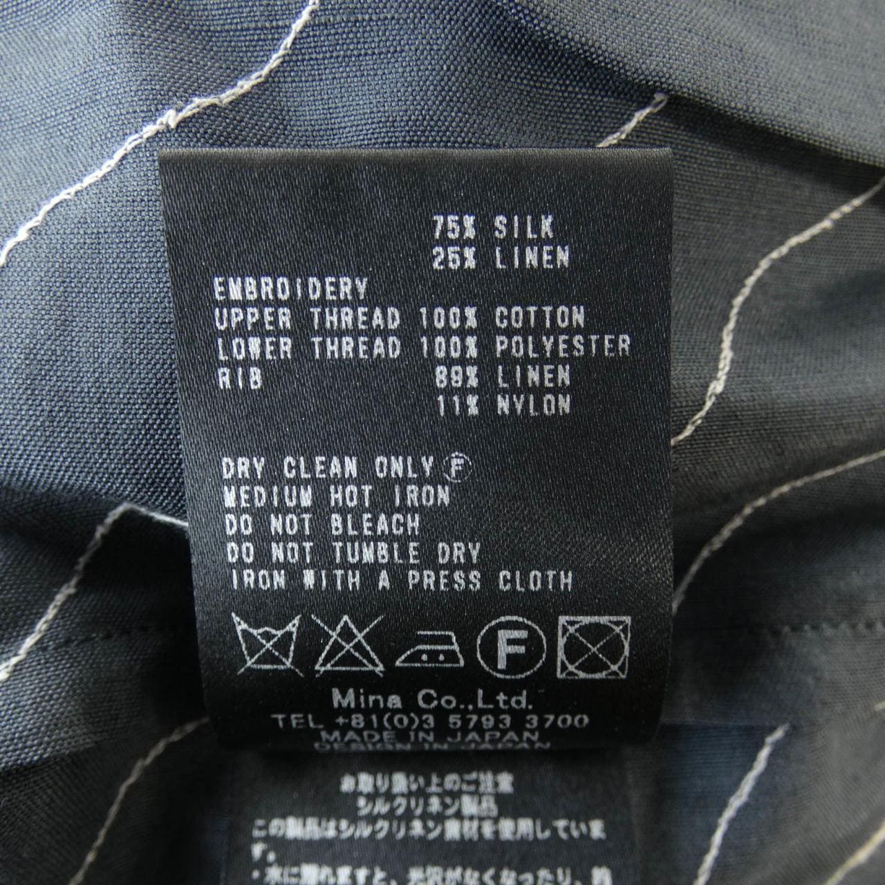 Minaperhonen mina perhonen seajowel夾克衫