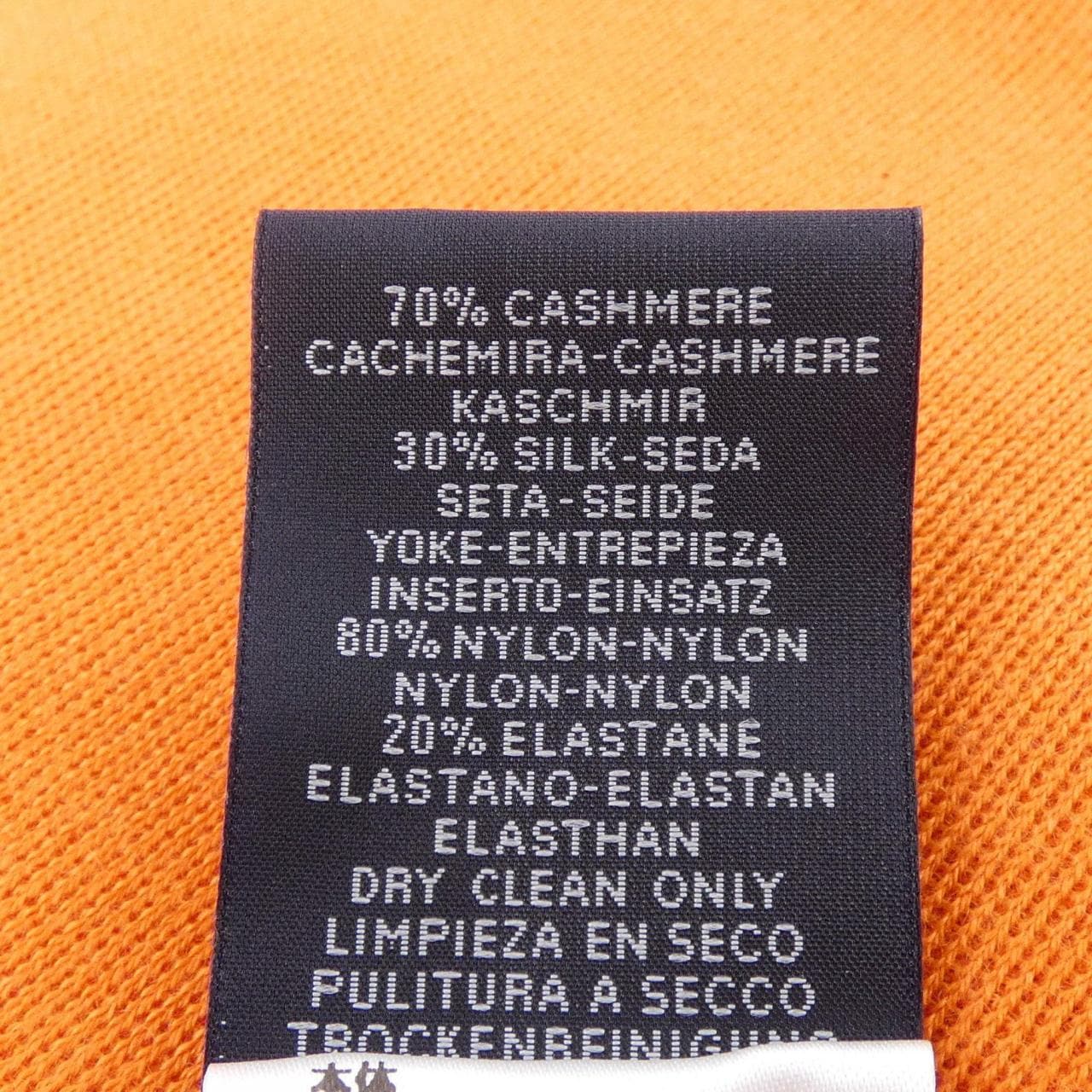 エルメス HERMES ジャスト イン ケース H393830T MUFFLER