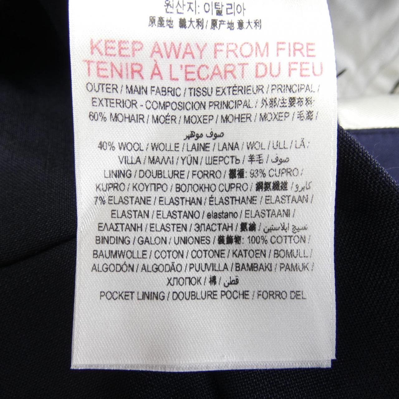 バーバリー BURBERRY 8040278 パンツ