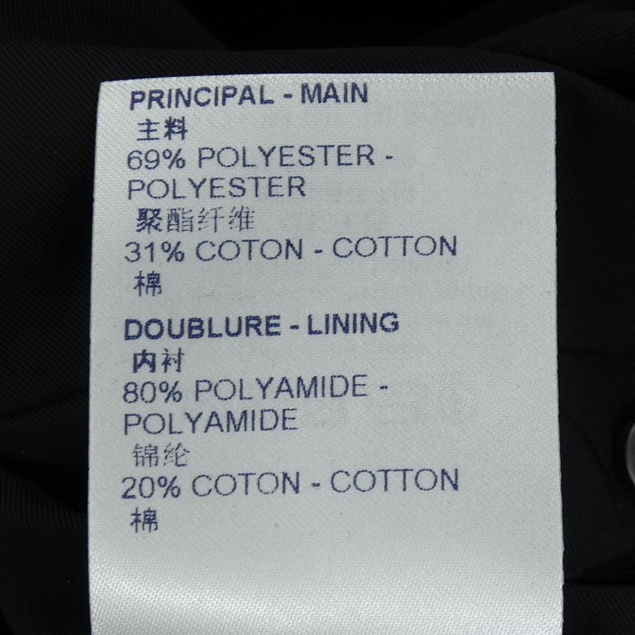 ルイヴィトン LOUIS VUITTON リバーシブルボンバージャケット HLB05WINE ブルゾン