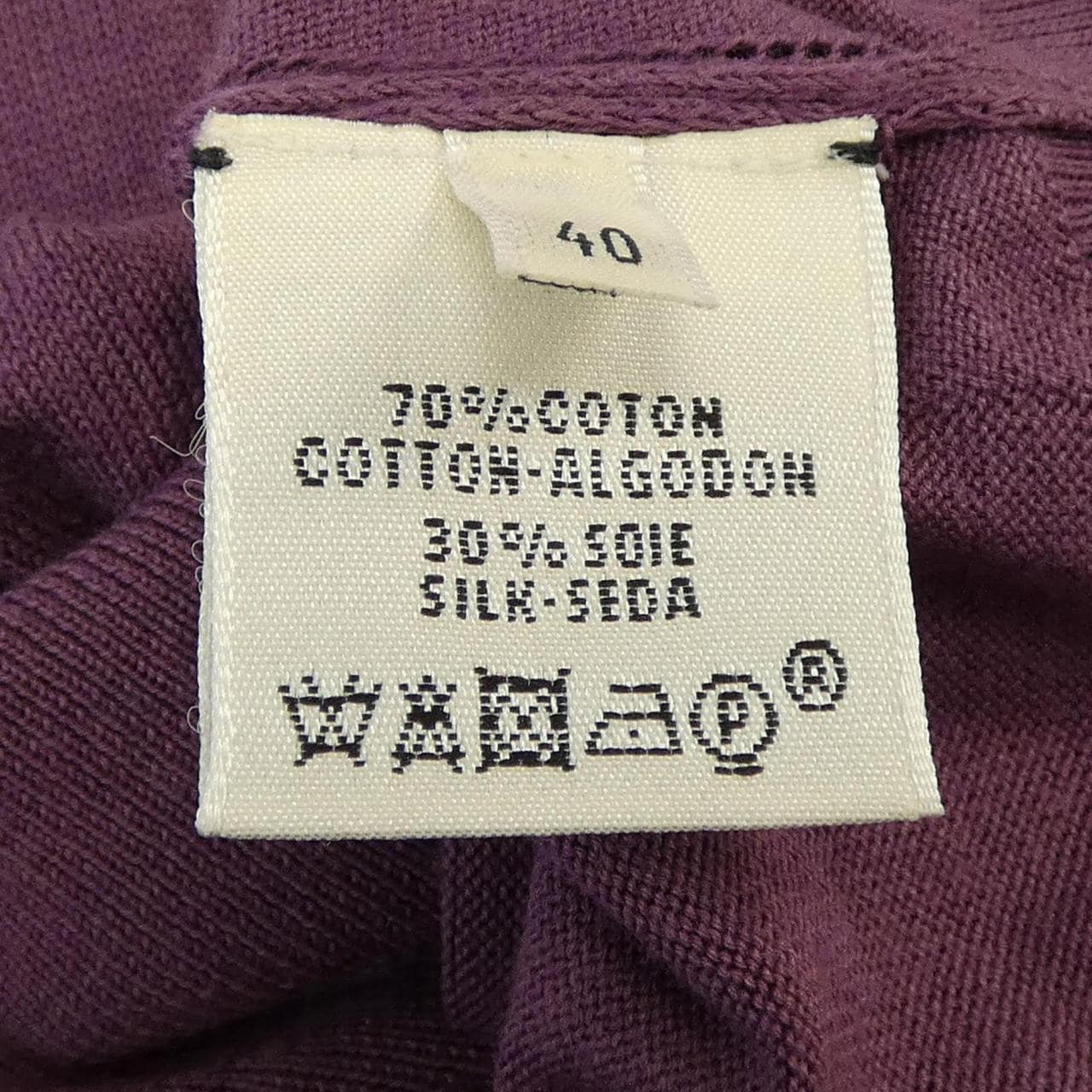 エルメス HERMES アンサンブル