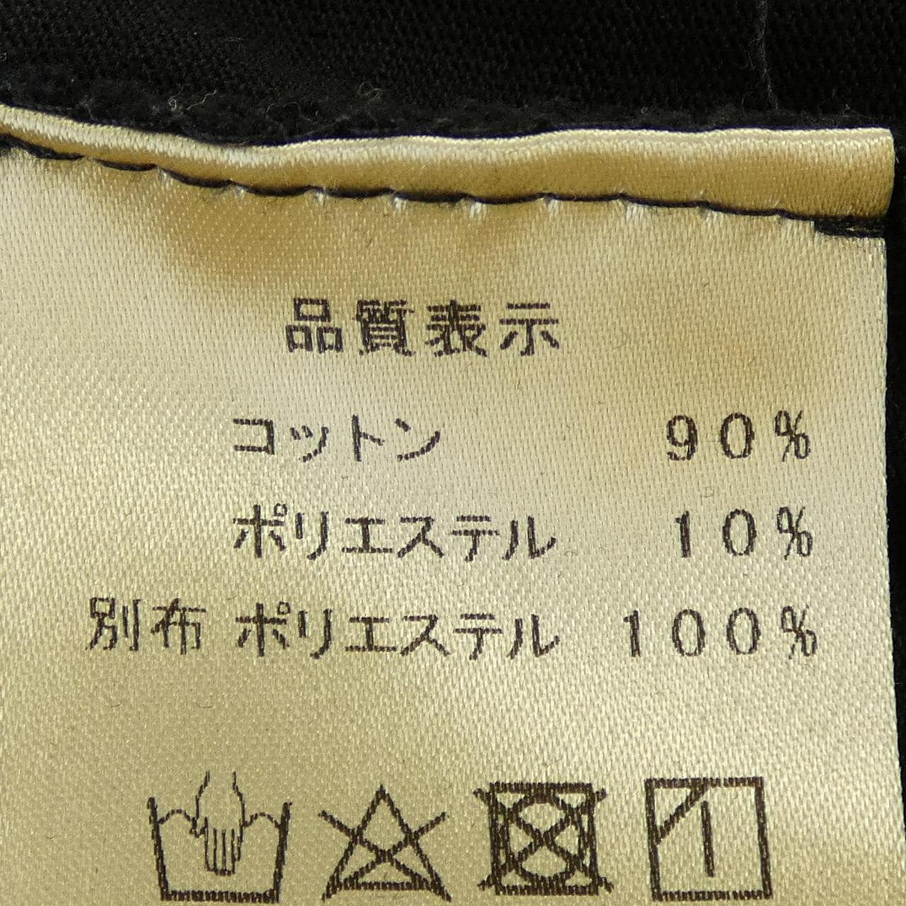 MICALLE MICALLE Tシャツ
