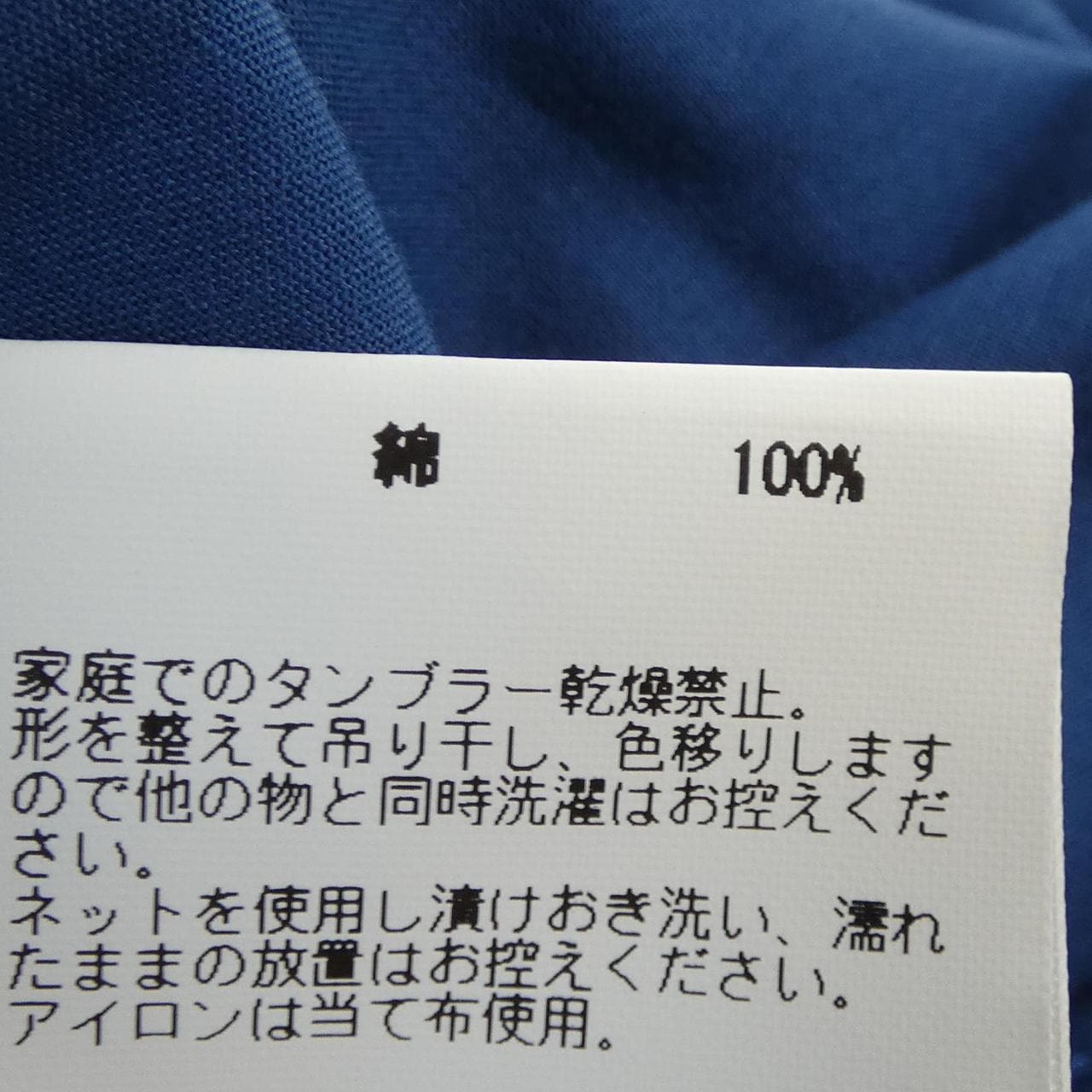 AMNE ワンピース