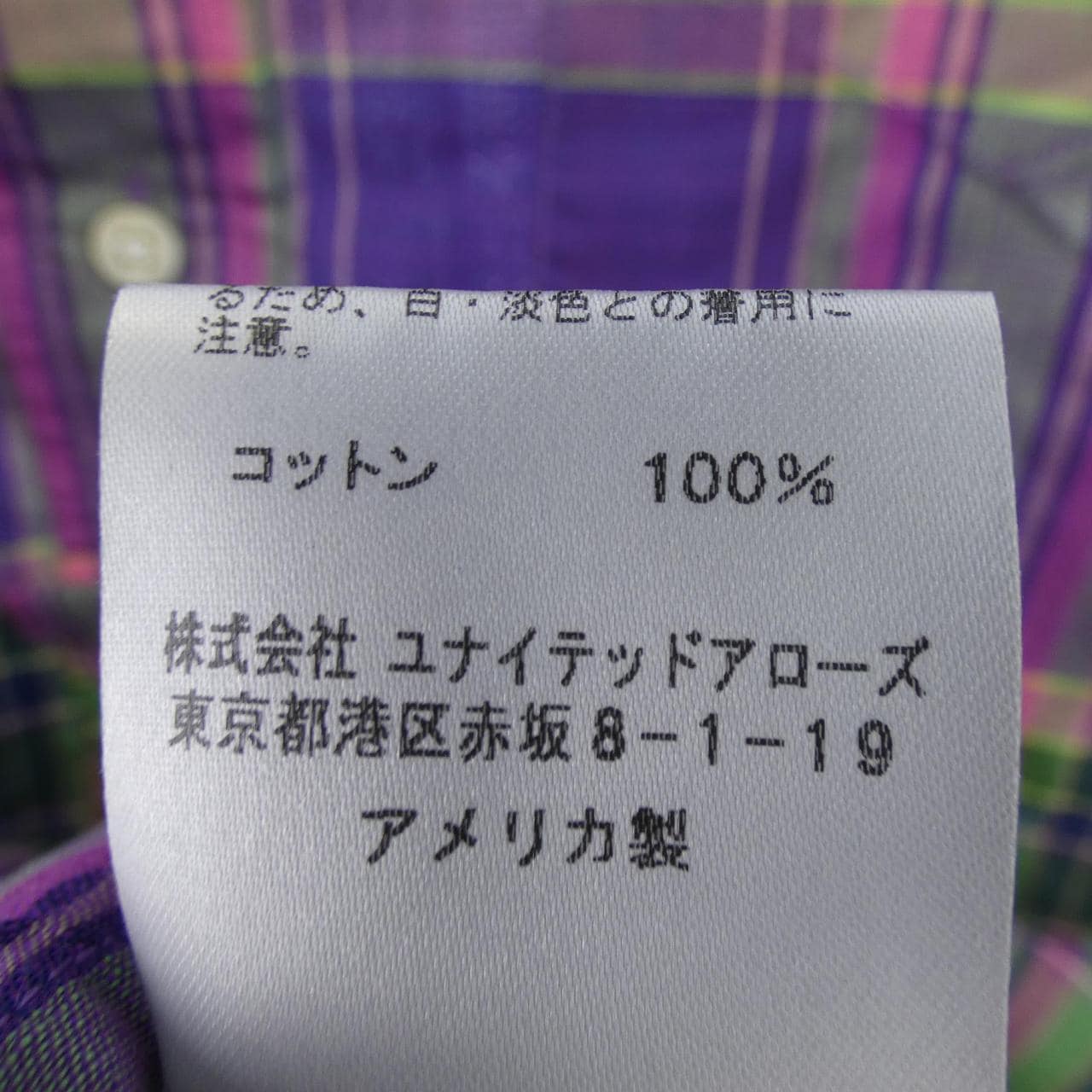 ギットマンヴィンテージ GITMAN VINTAGE シャツ