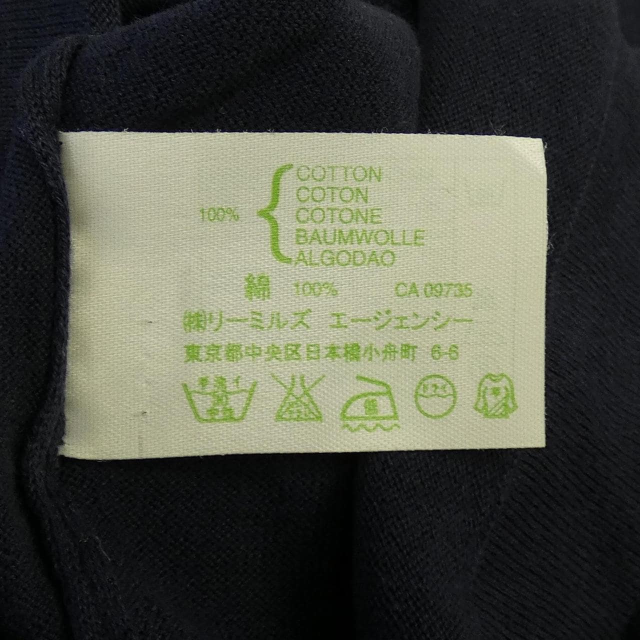 ジョンスメドレー JOHN SMEDLEY ポロシャツ