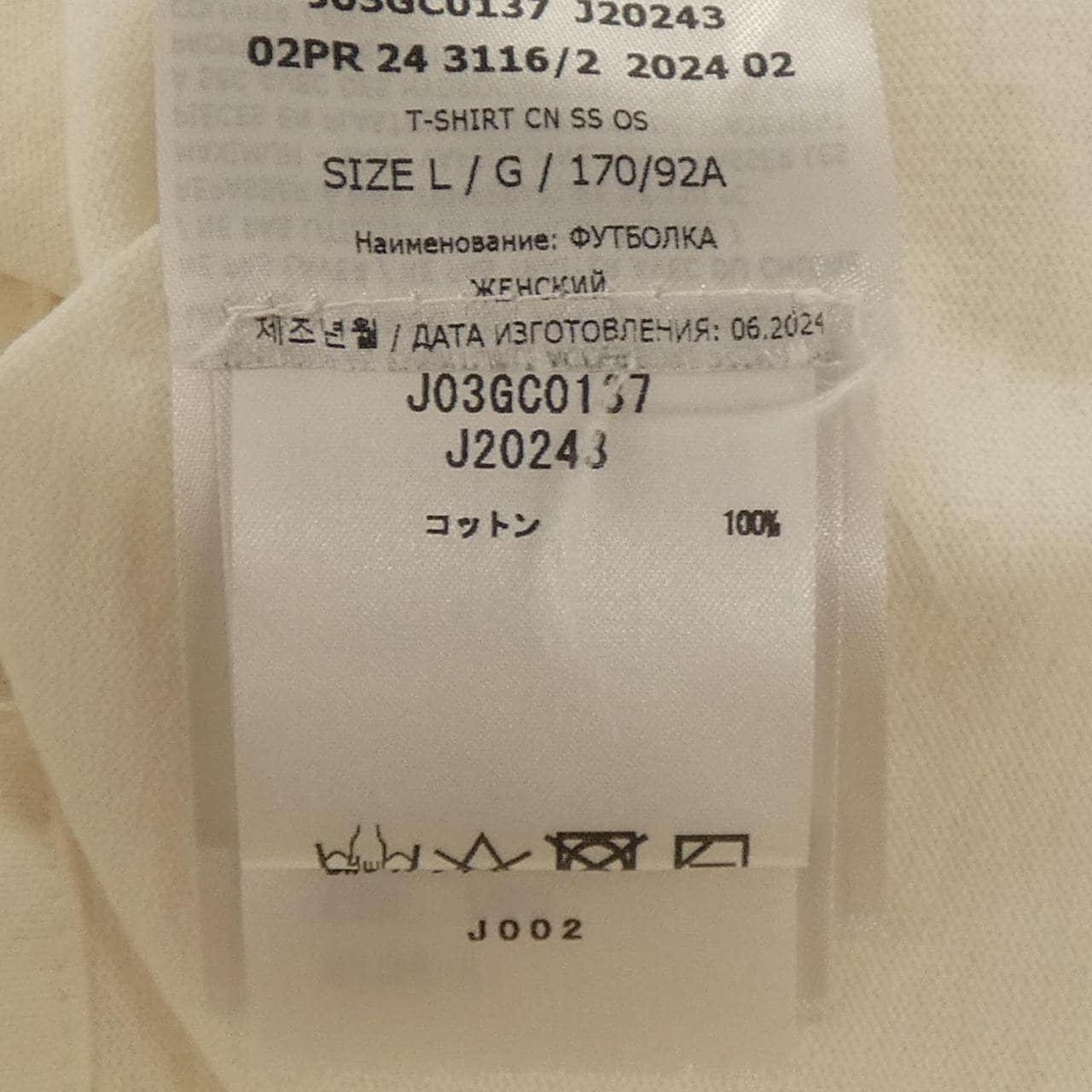 ジルサンダー JIL SANDER J03GC0137 J20243 Tシャツ
