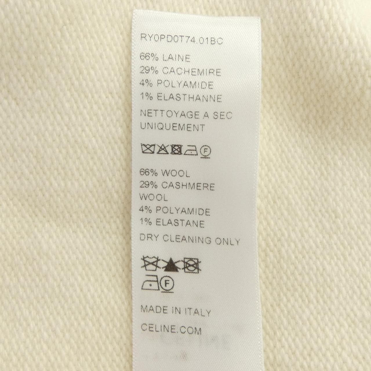 セリーヌ CELINE ボートネックセーター RY0PD0T74 ニット