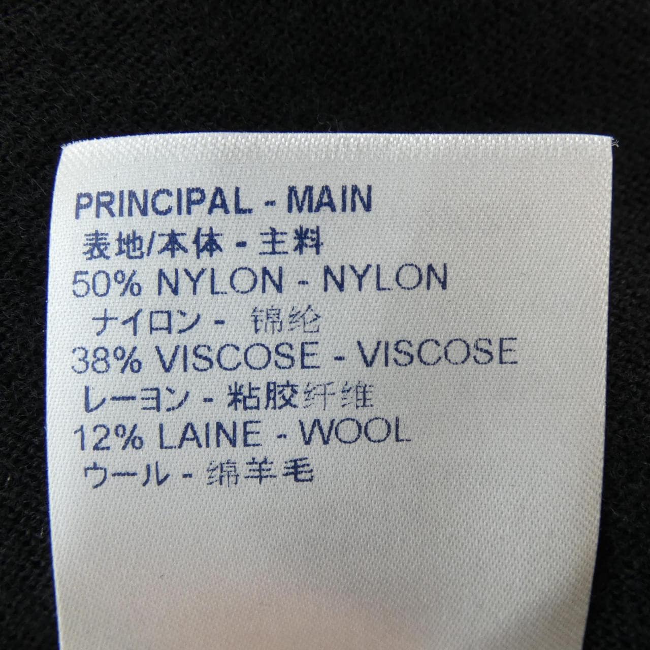 ルイヴィトン LOUIS VUITTON カーディガン