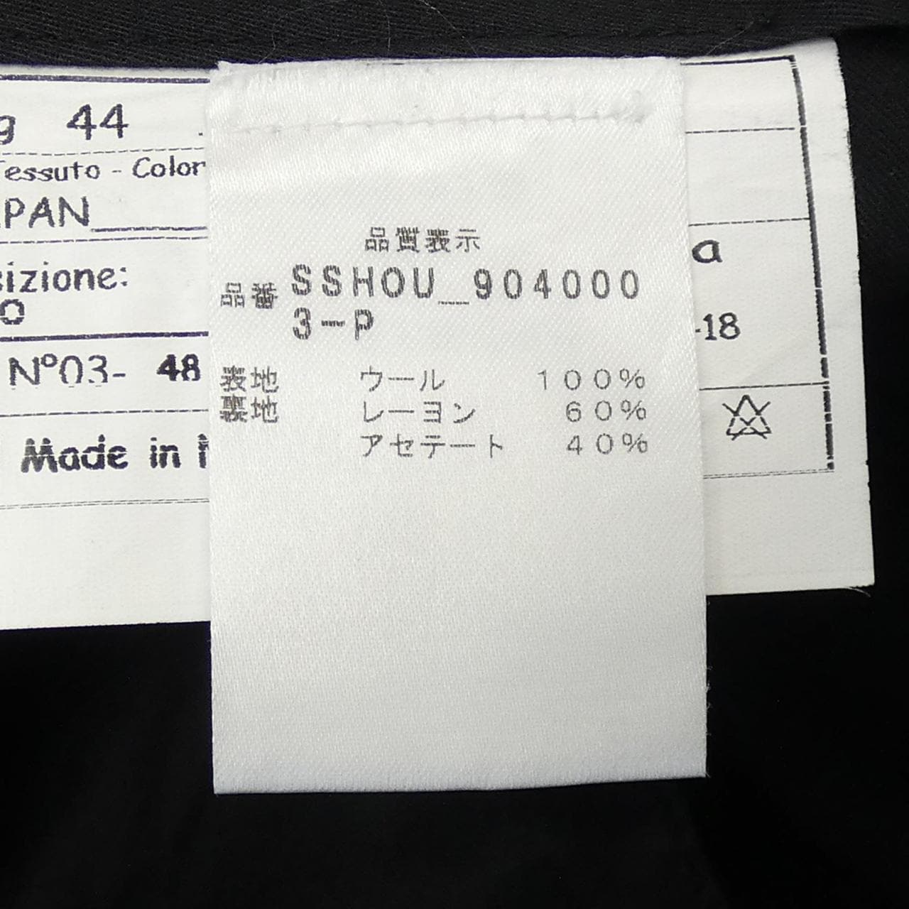 バルバ BARBA スーツ