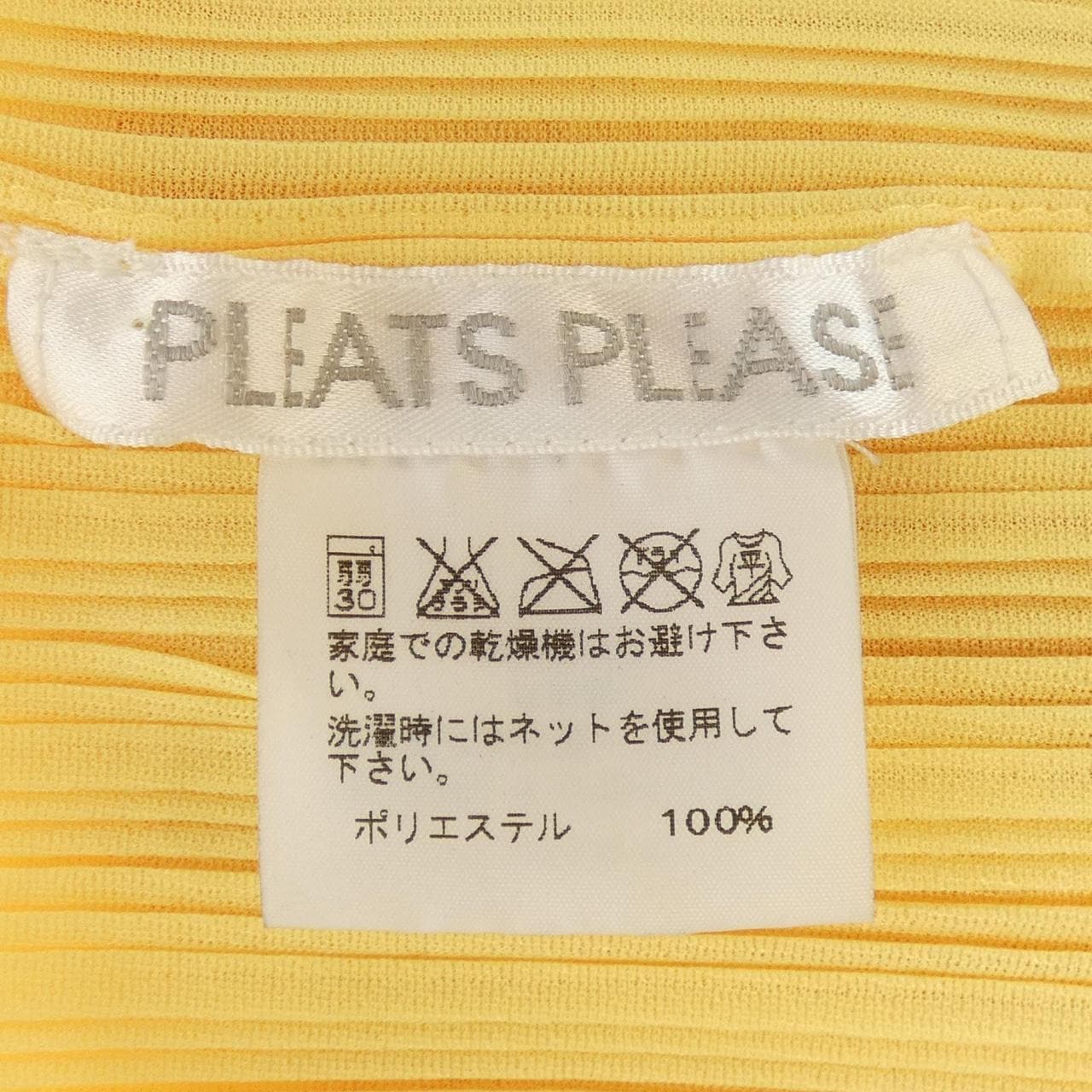 百褶PLEATS PLEASE開襟衫