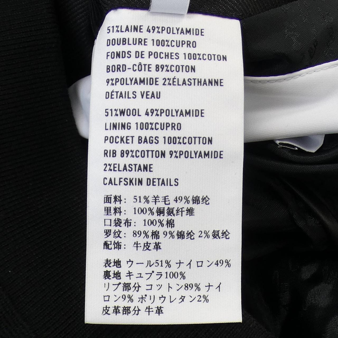 Berluti夹克