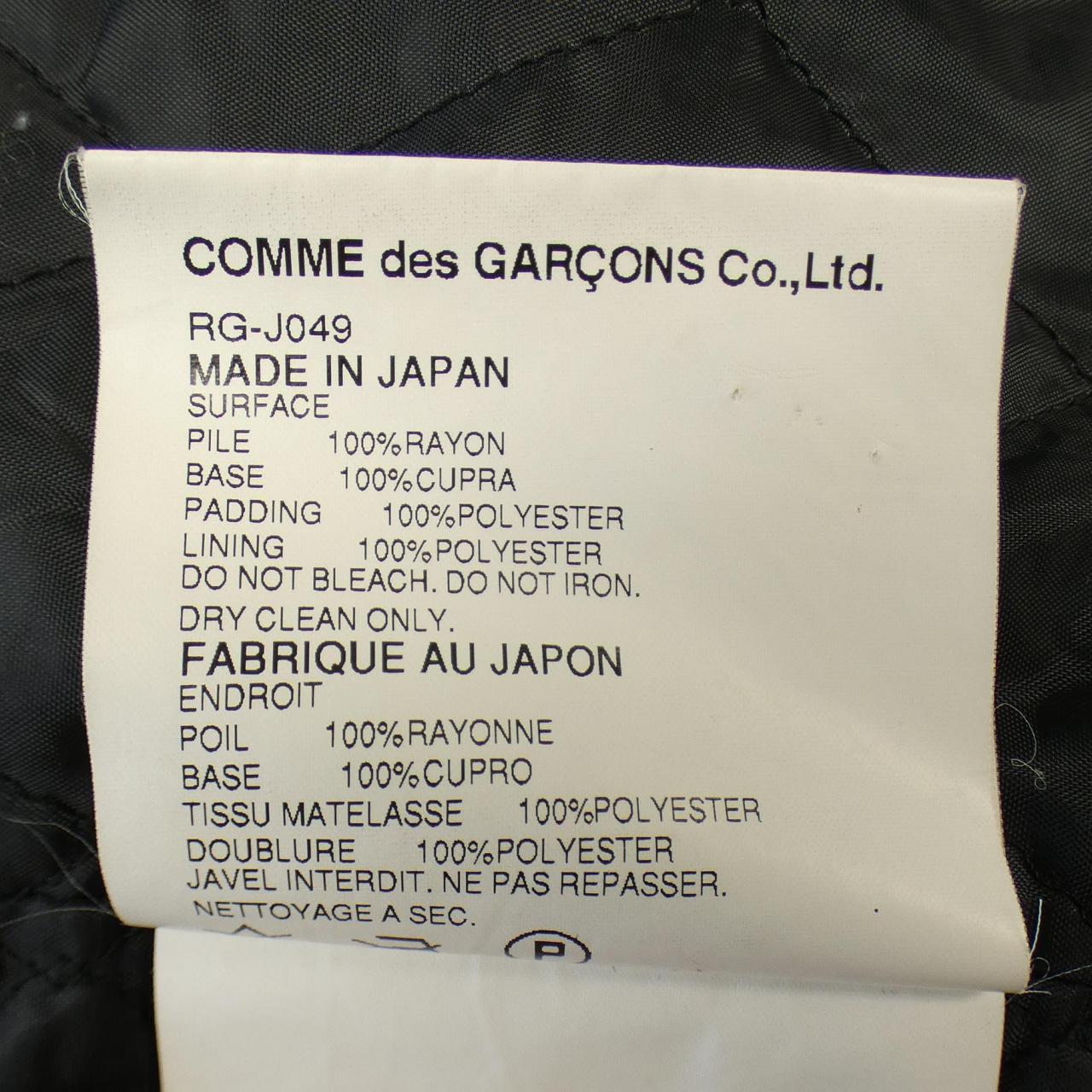 robe de chambre ジャケット
