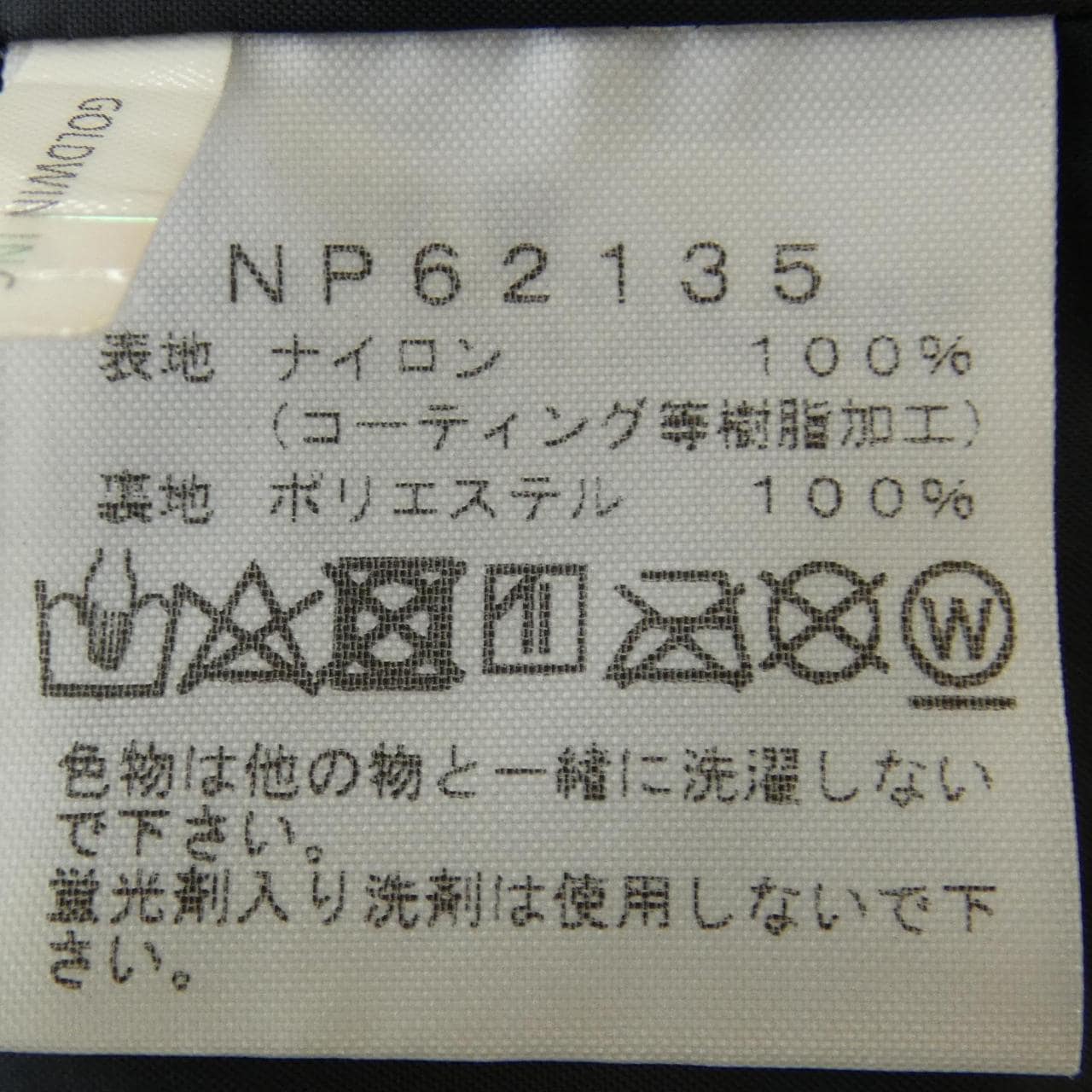 ザノースフェイス THE NORTH FACE NP62135 ジャケット