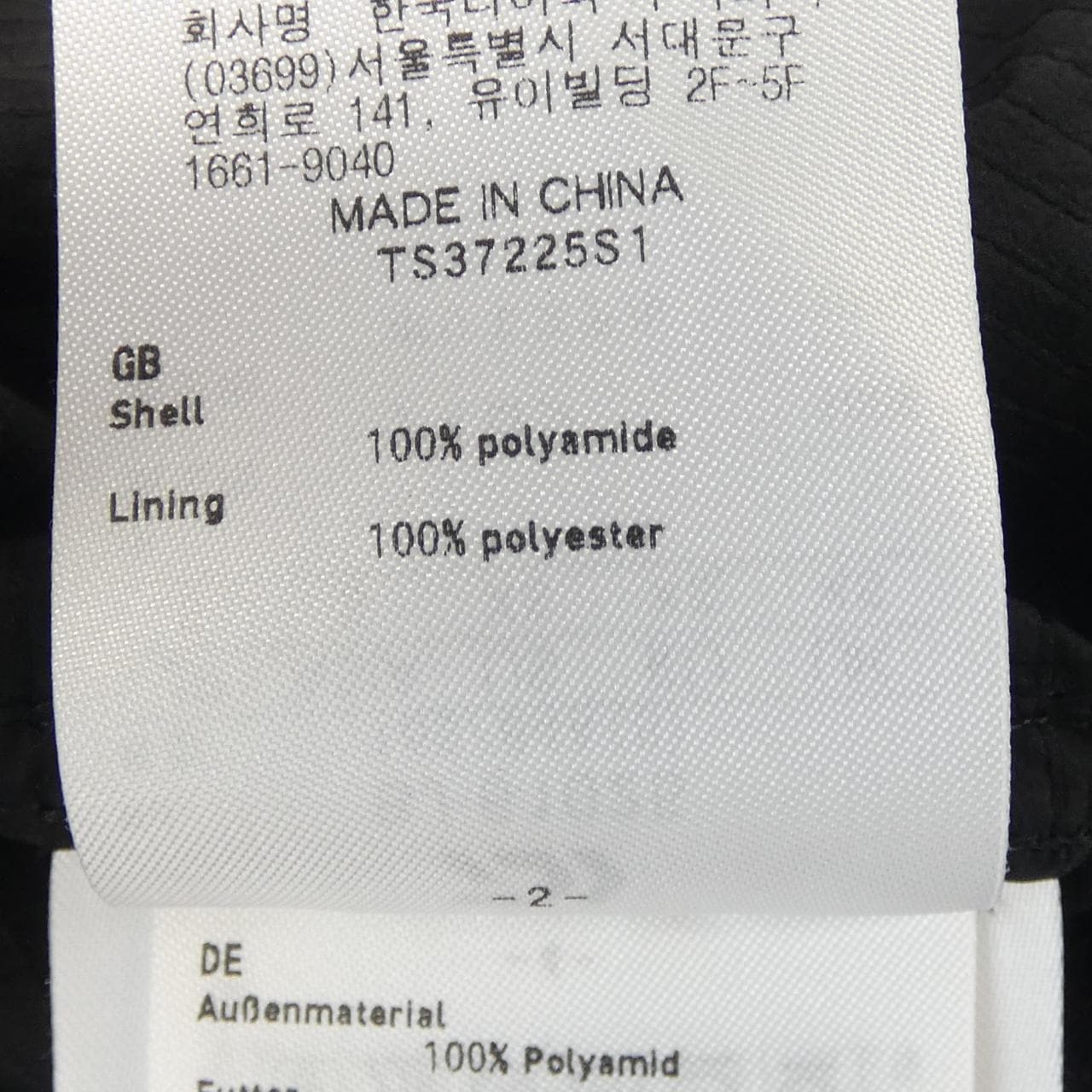 ダイワピア39 DAIWA PIER39 BJ-61025 パーカー