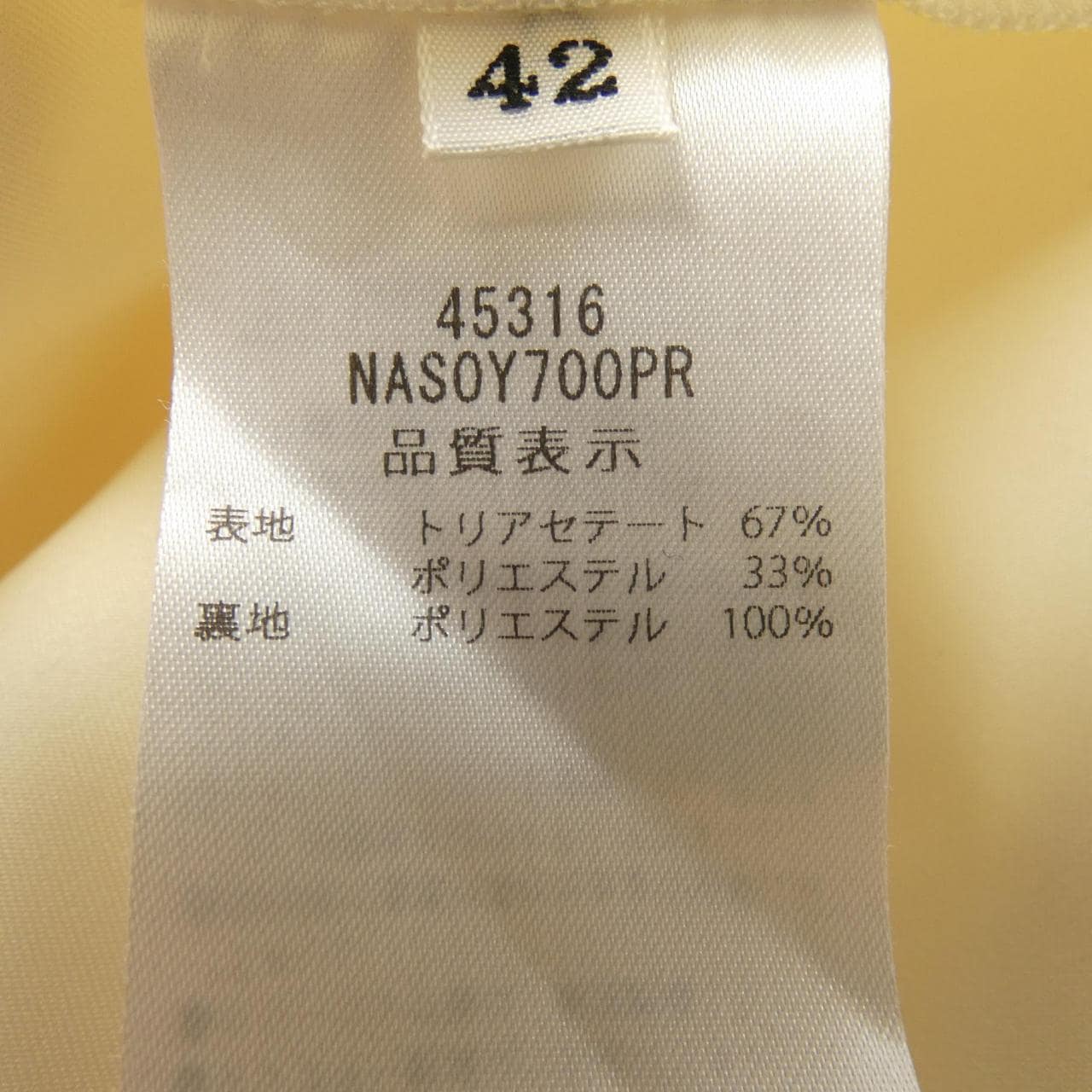 フォクシーニューヨーク FOXEY NEW YORK LAURINE 45316 スカート